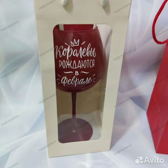 Бокалы для вина