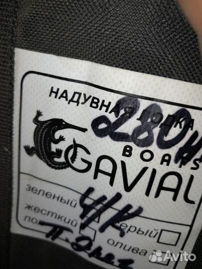 Надувная лодка пвх под мотор