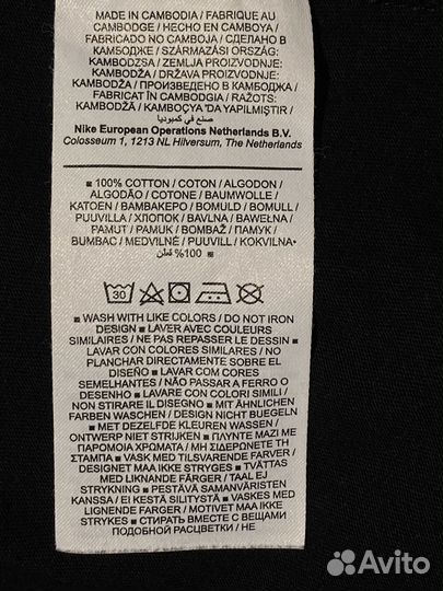 Футболка Nike Air Jordan р. L