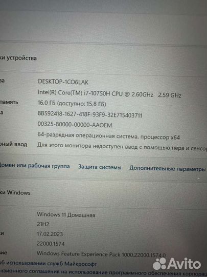 Игровой ноутбук MSI 17» танк леопард