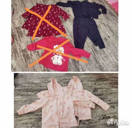 Одежда для двойни 92-98р