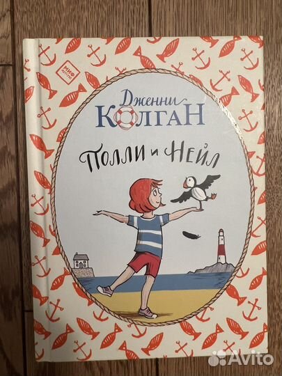 Детские книги и игры