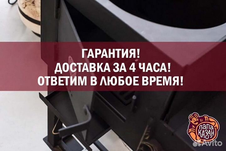 Мангал 5 мм с печью под казан для дачи