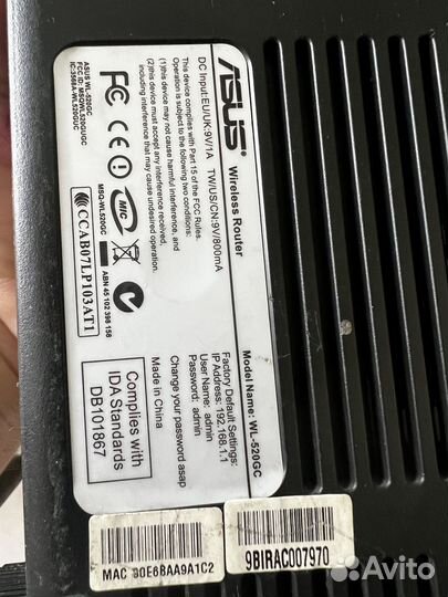 Коммуникатор свич роутер