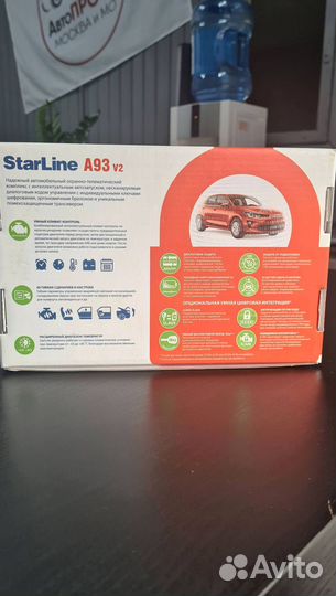 Сигнализация Starline A93 V2