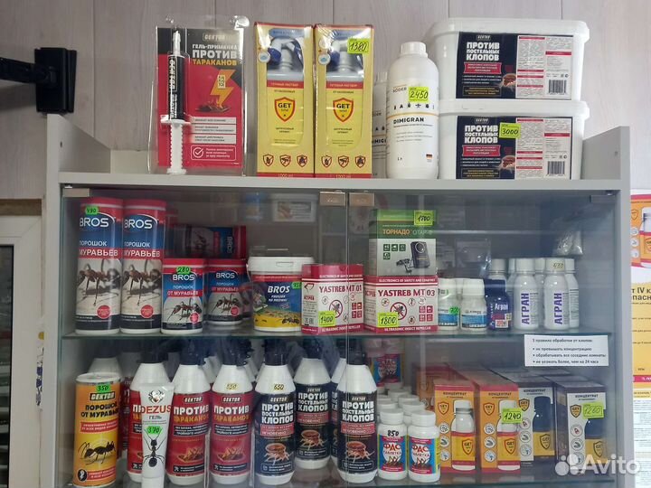 Средство от клопов, тараканов, клещей, муравьёв