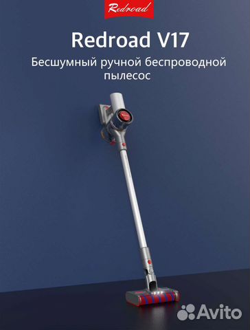 Беспроводной пылесос Xiaomi Redroad V17