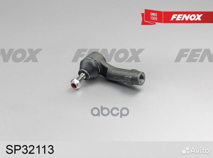 Наконечник рулевой перед прав Ford Fusion 02