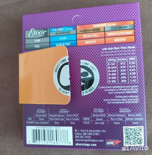 Струны elixir phosphor bronze nanoweb 12 56