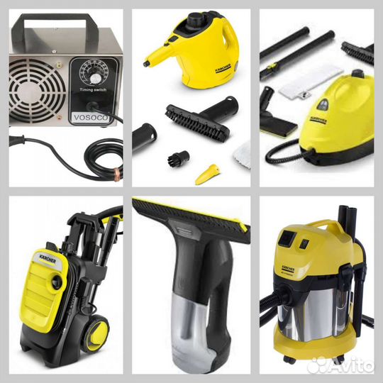 Аренда моющего и строительного оборудования