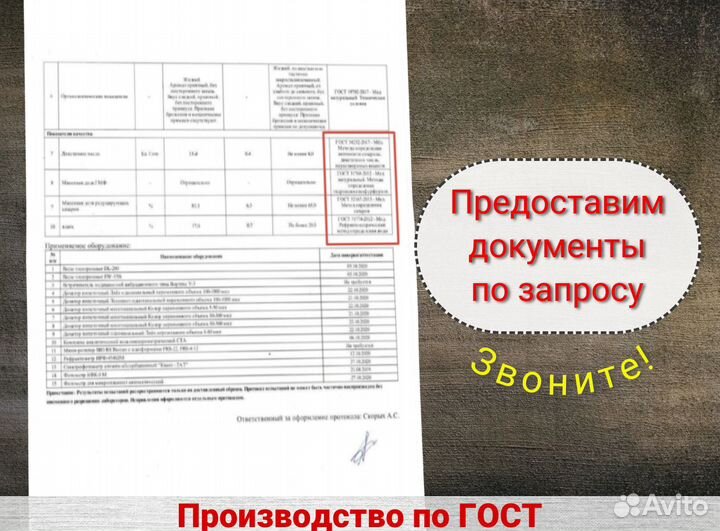 Мёд натуральный оптом