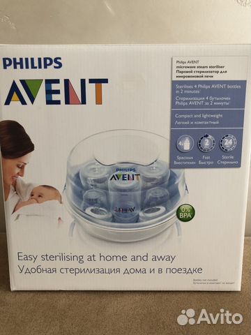 Стерилизатор для микроволновой печи