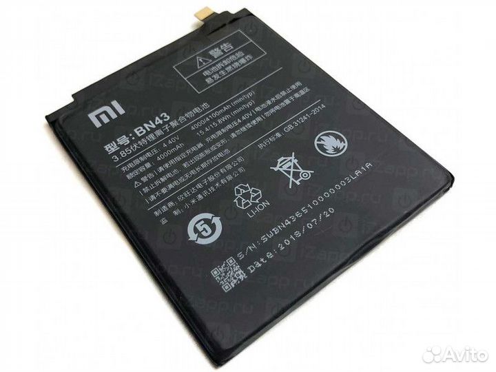 Аккумуляторы для Xiaomi