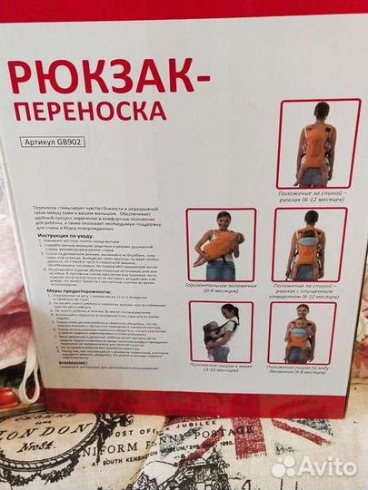 Рюкзак переноска кенгуру Babycare 5015