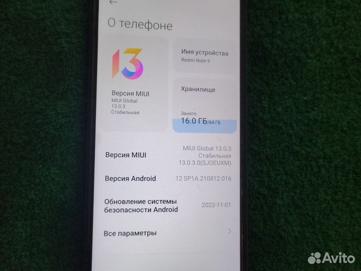 Xiaomi Redmi Note 9, 3/64 ГБ