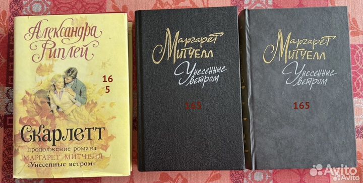 Книги разные