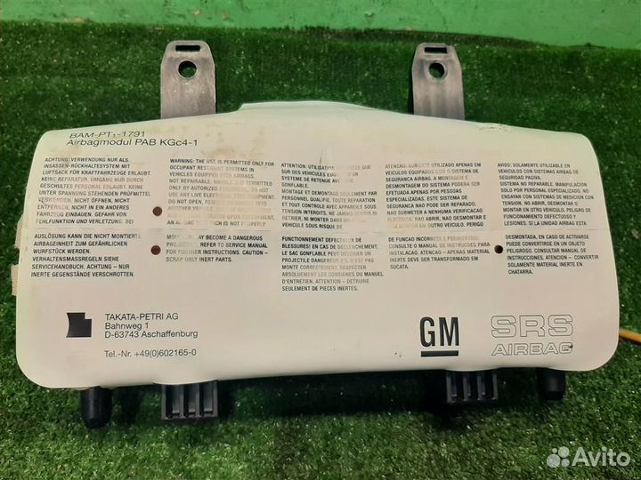 Подушка безопасности в торпедо Opel Meriva B 2013