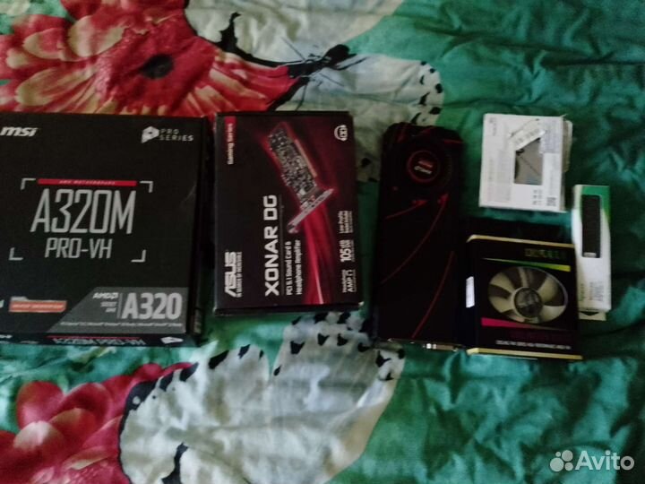 Комплектующие