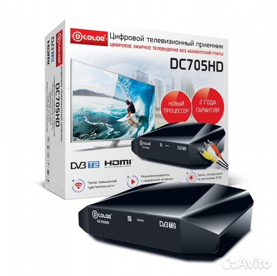 Приставки DVB-Т\T2 для бесплатного цифрового тв