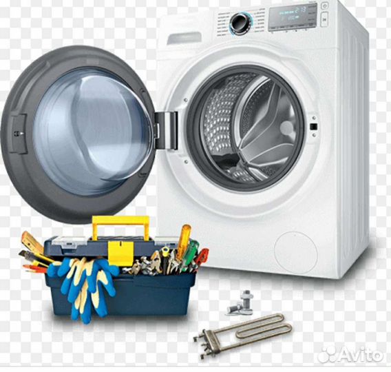 Ремонт стиральных машин на дому