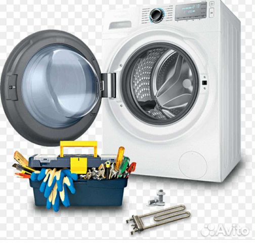 Ремонт стиральных машин на дому