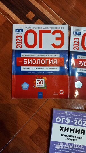 Экзаменационные варианты огэ