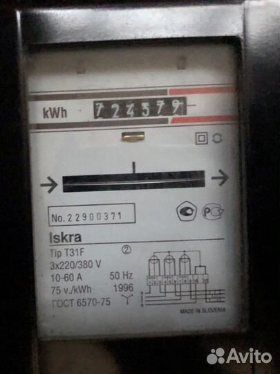 Счетчик электрический трехфазный