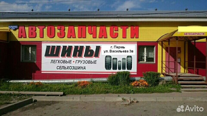 Nokian Tyres Nordman 5 185/65 R15