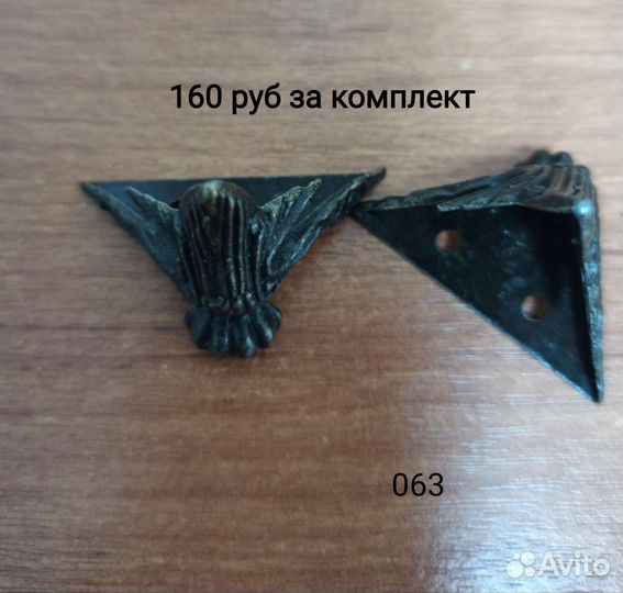 Ножки для шкатулок, комодов