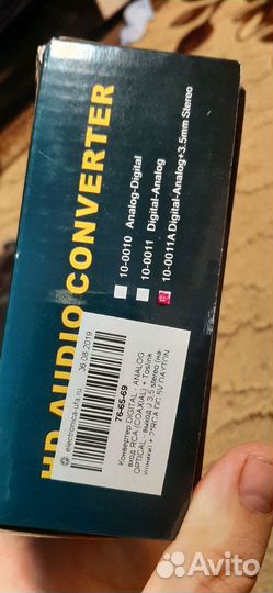 Аудио конвектор