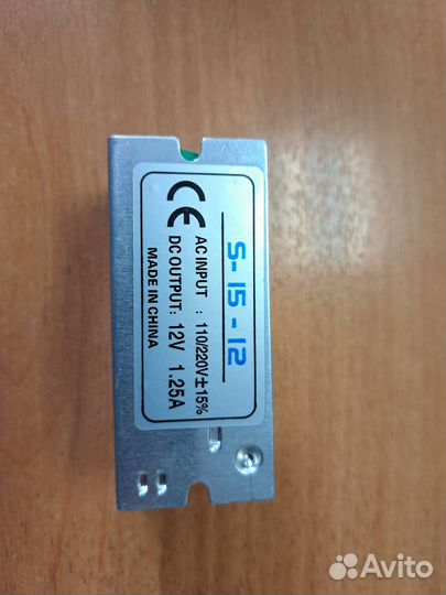 Блоки питания