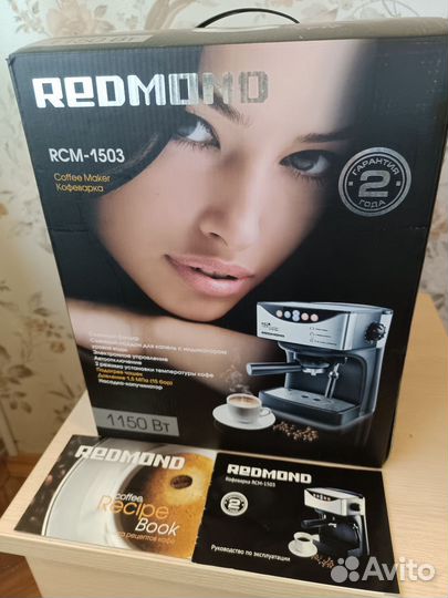 Кофеварка рожковая Redmond RCM-1503