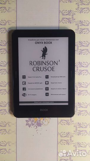 Robinson Crusoe 2 (в поход,рыбалку и пляж лучшая)