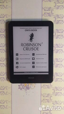 Robinson Crusoe 2 (в поход,рыбалку и пляж лучшая)