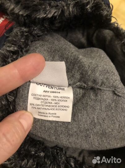 Шапка- ушанка зимняя на мальчика