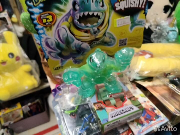 Гуджитсу Траш Рентген