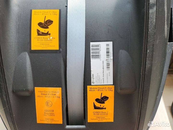 Автокресло cybex cloud z i size