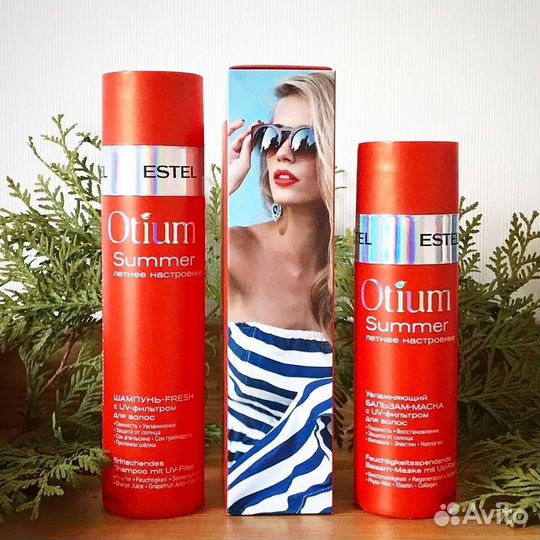 Набор Estel otium