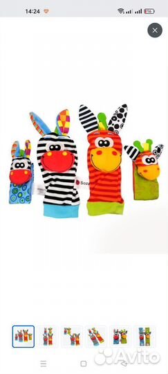 Погремушки на руки и ножки