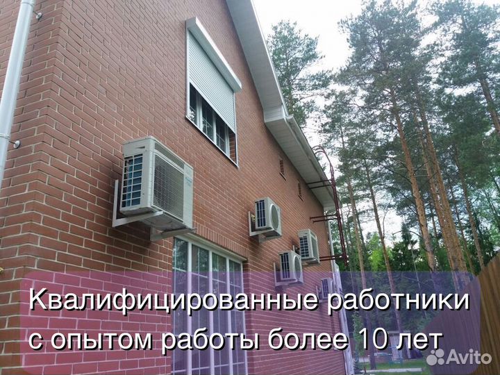 Рольставни роллеты