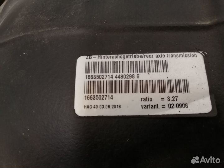 Редуктор заднего моста Mercedes Benz GL-Class X166