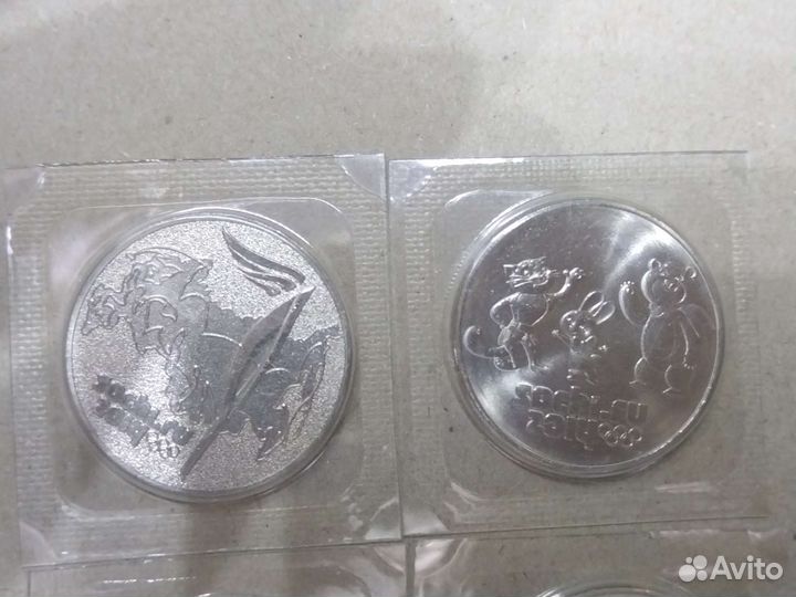 Монеты Сочи 2014г