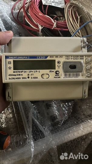 Счетчик 3х фазный