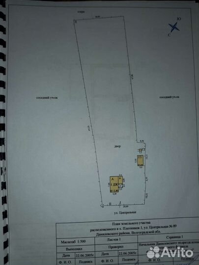 Профильная труба домик