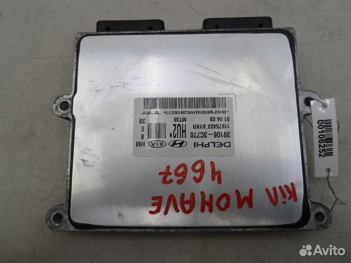 Блок управления двигателем Kia Mohave