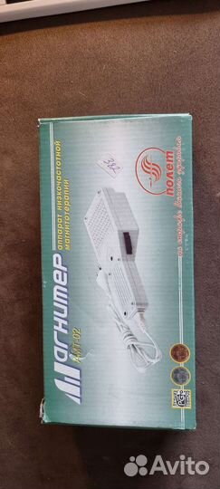 Магнитер амт 02