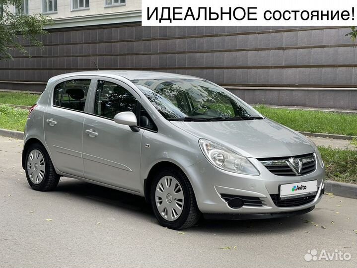 Opel Corsa 1.2 AMT, 2007, 157 857 км