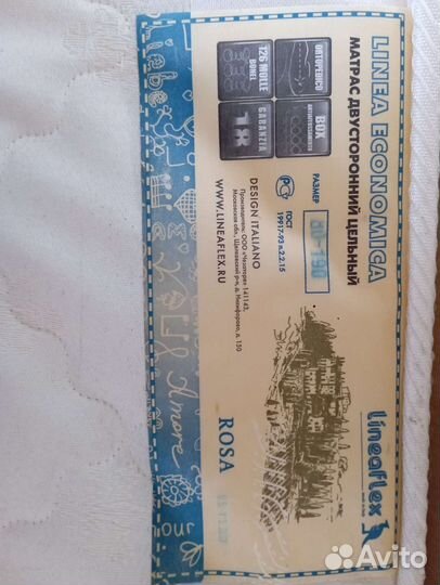 Двухъярусная кровать бу с матрасами