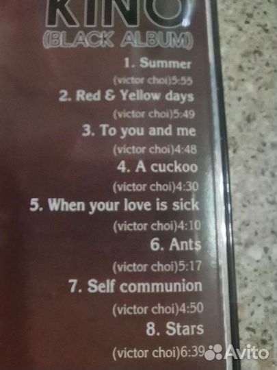 Кино CD Черный альбом (Yeadang, корея)