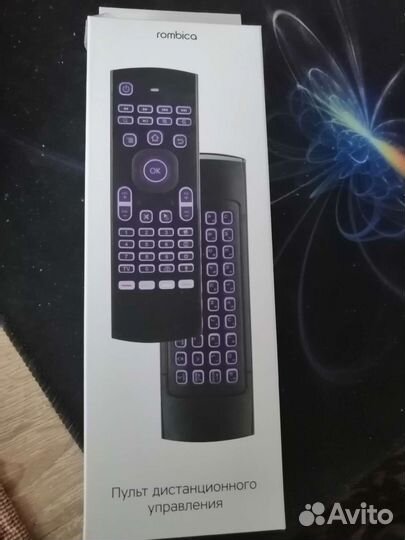 Пульт rombica